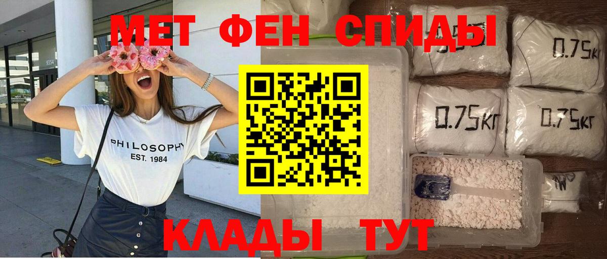 Городец  АМФЕТАМИН  Вход с VPN  маркетплейс клад  АМФЕТАМИН Розовый 