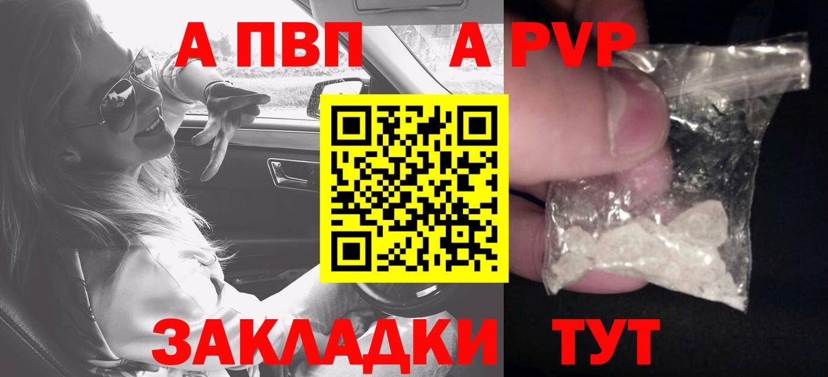  Кокаин Городец