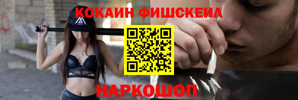 Кокаин Эквадор  Вход с VPN  Кокаин 99%  Городец 