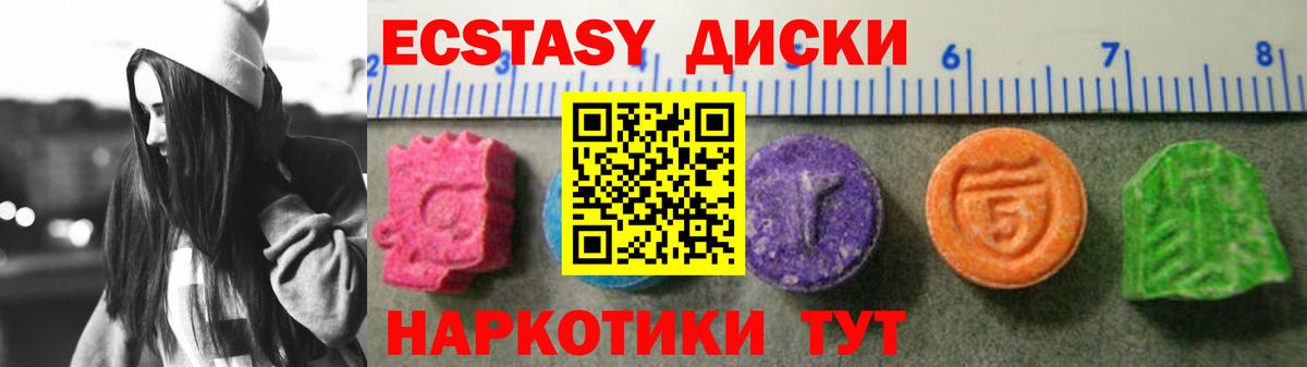 Ecstasy Дубай Городец
