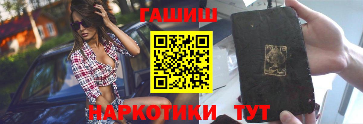 Городец  Гашиш AMNESIA HAZE  Вход с VPN 