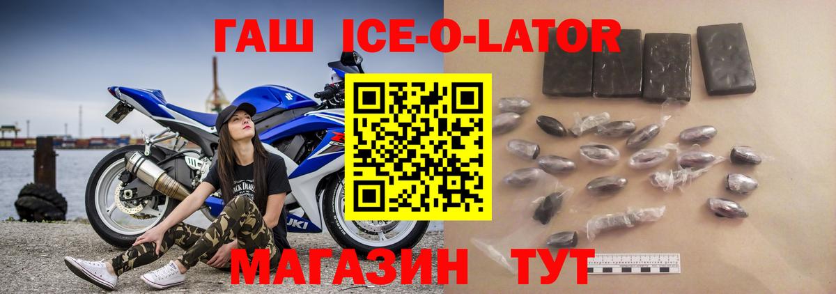 КЕТАМИН  Экстази  МЕТАМФЕТАМИН  ГАШИШ  Меф   МЕФ  Гашиш  A-PVP СОЛЬ кристаллы  Городец  Вход с VPN  COCAIN  АМФ  