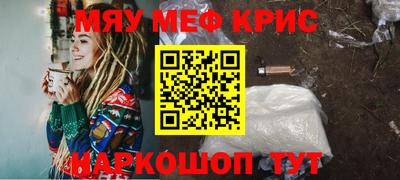 молекула духа Кандалакша