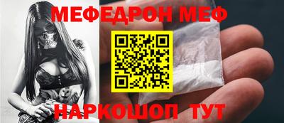 молекула духа Кандалакша