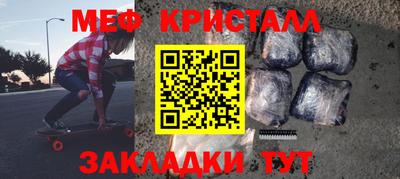 а пвп мука Канаш