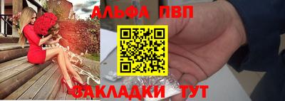 молекула духа Кандалакша