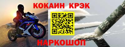 а пвп мука Канаш