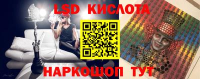 альфа пвп Камышлов