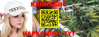 а пвп мука Канаш