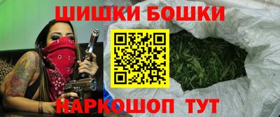 а пвп мука Канаш