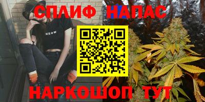альфа пвп Камышлов