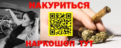 а пвп мука Канаш