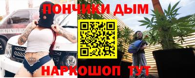 молекула духа Кандалакша