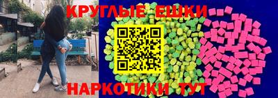 а пвп мука Канаш