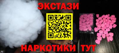 альфа пвп Камышлов