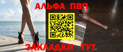 а пвп мука Канаш