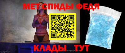 молекула духа Кандалакша