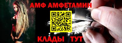 альфа пвп Камышлов