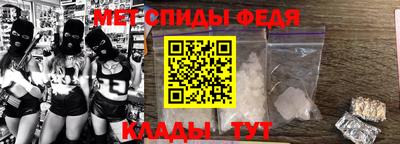 молекула духа Кандалакша