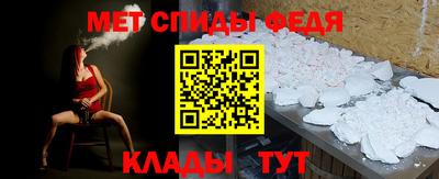 альфа пвп Камышлов