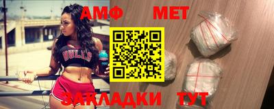 молекула духа Кандалакша