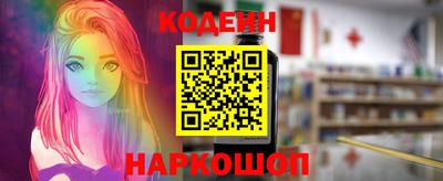 альфа пвп Камышлов
