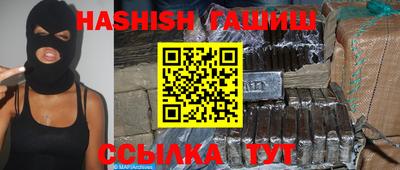 альфа пвп Камышлов
