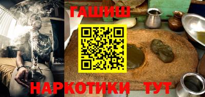 молекула духа Кандалакша