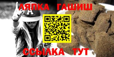 молекула духа Кандалакша