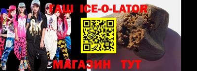 альфа пвп Камышлов