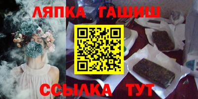 молекула духа Кандалакша