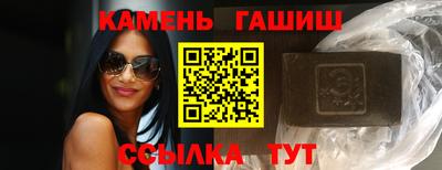 молекула духа Кандалакша