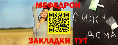 альфа пвп Камышлов