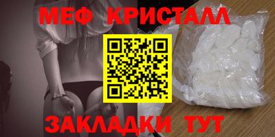 а пвп мука Канаш