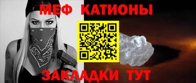 а пвп мука Канаш