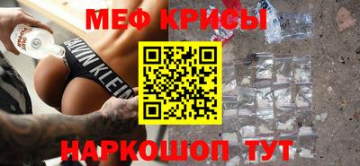 альфа пвп Камышлов