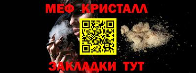 молекула духа Кандалакша