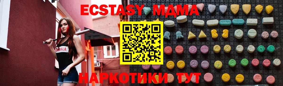 MDMA VHQ  MDMA VHQ  Вход с VPN  Городец 
