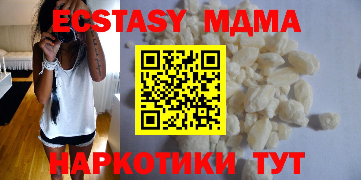 MDMA VHQ Городец