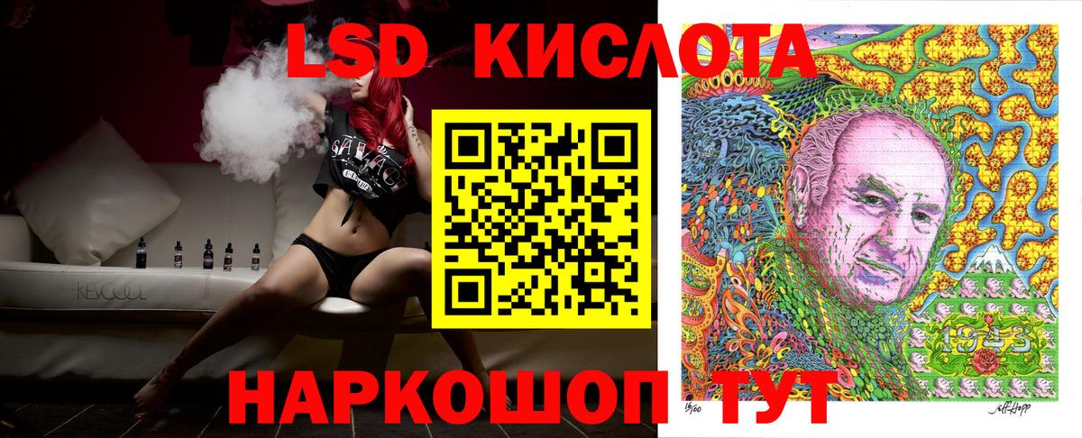 Наркотические марки 1,8мг Городец